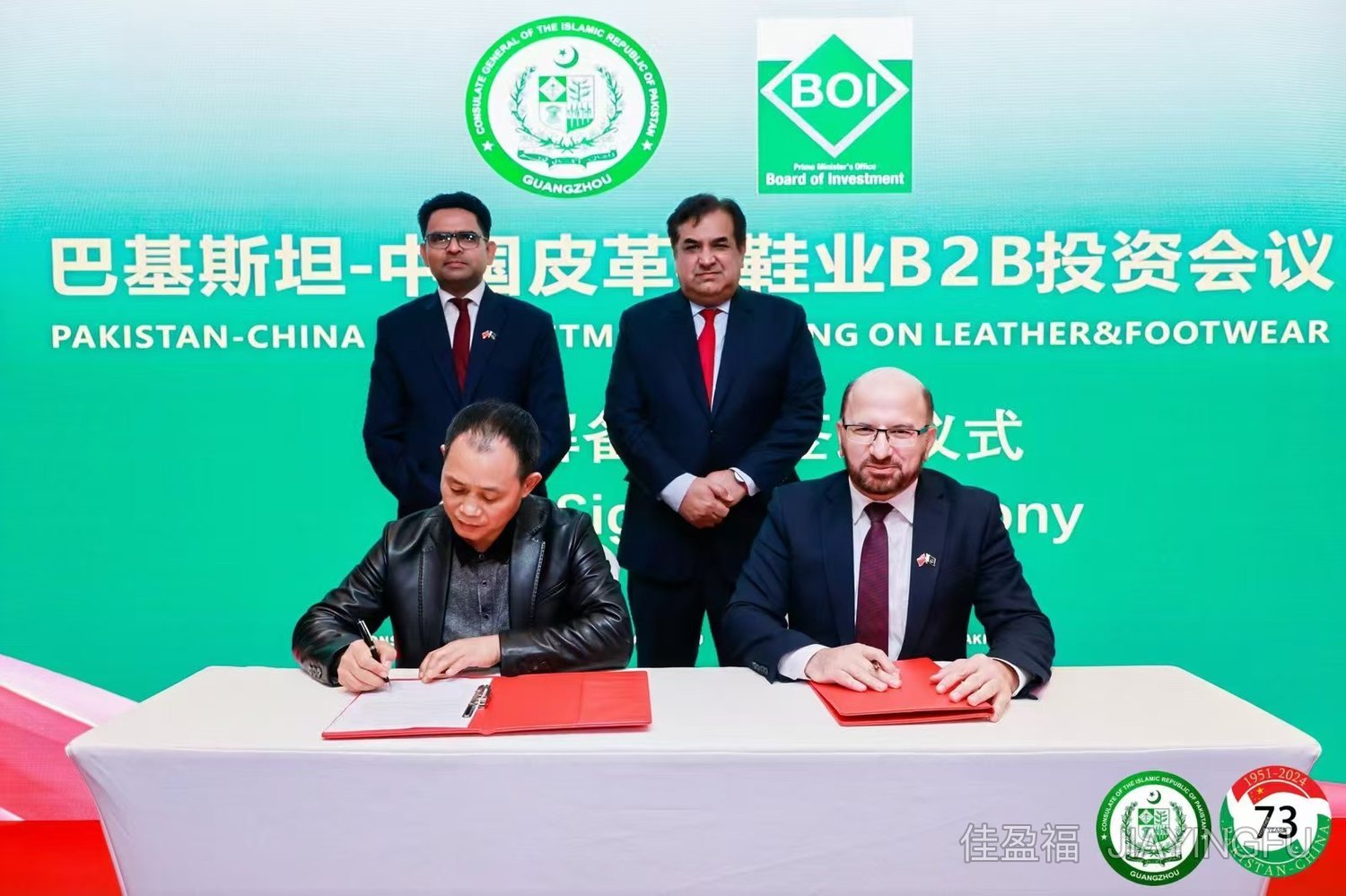 Signing ceremony with Pakistani partners