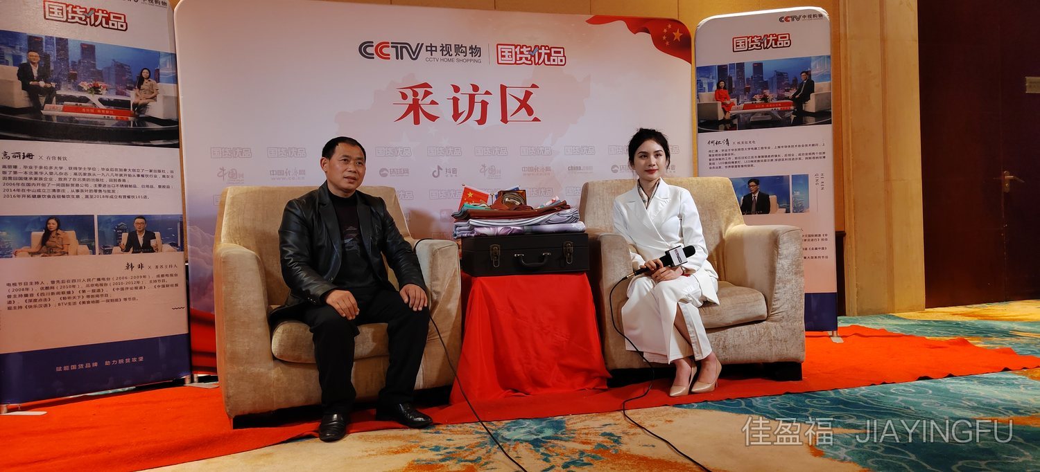 CCTV interview with Master Du Zi-Qiang at the workshop